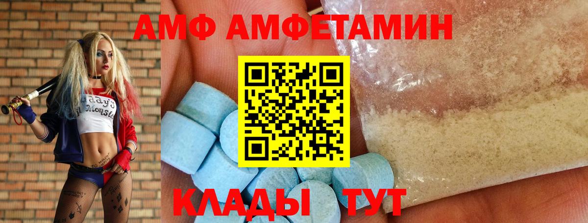 Кандалакша  АМФ 98%  Вход с VPN 