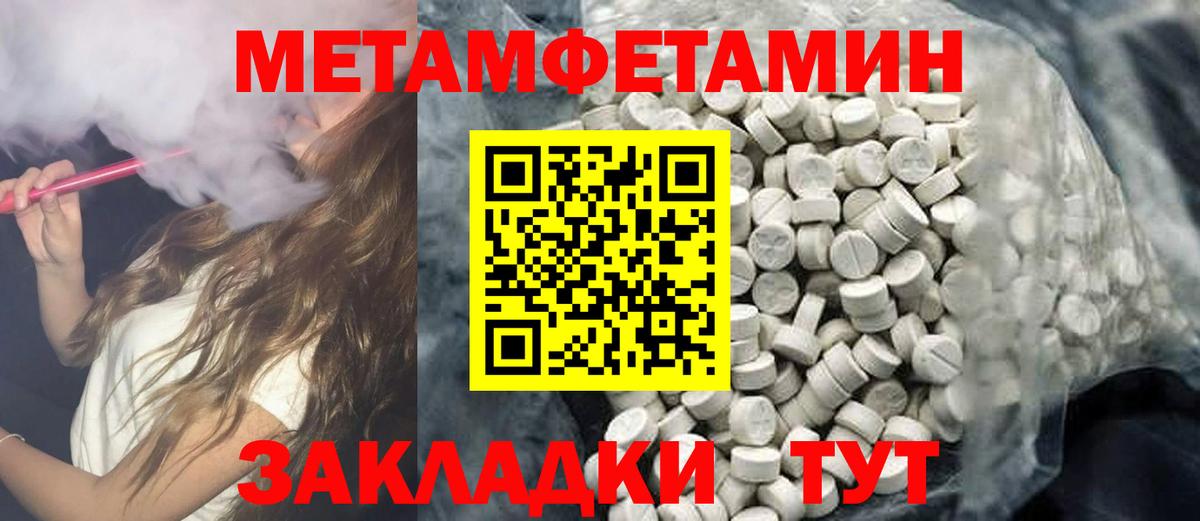 Амфетамин Premium Кандалакша