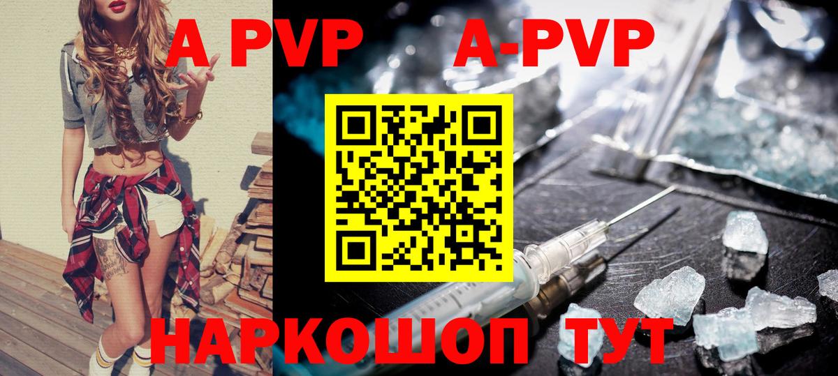 Альфа ПВП СК КРИС  Вход с VPN  Кандалакша 