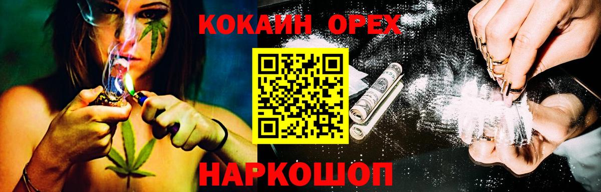 COCAIN VHQ  COCAIN Columbia  COCAIN  Вход с VPN  Кандалакша 