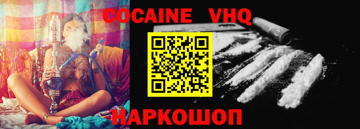 Гашиш Кандалакша