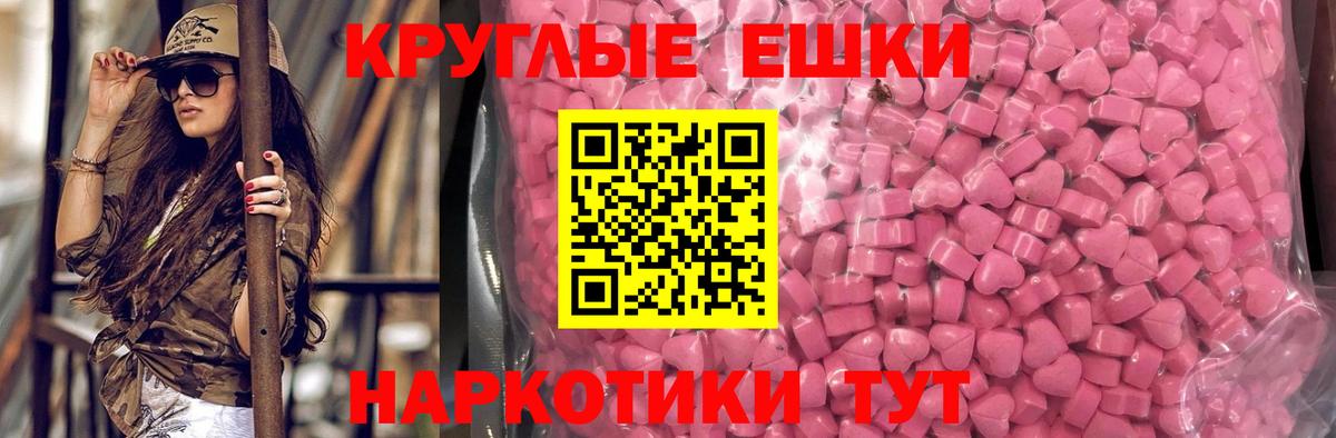 ЭКСТАЗИ DUBAI  ОМГ ОМГ зеркало  Кандалакша  Ecstasy  Ecstasy 280мг  Вход с VPN 