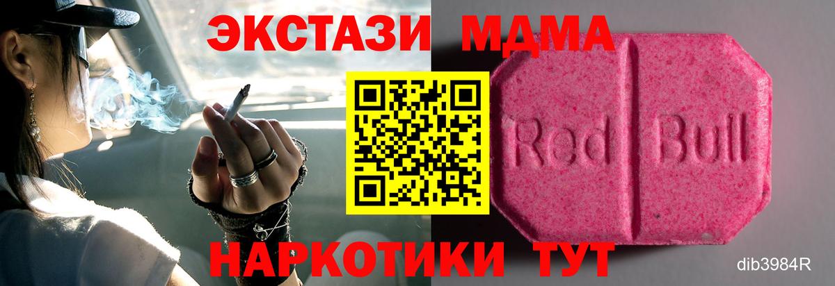 ЭКСТАЗИ louis Vuitton Кандалакша