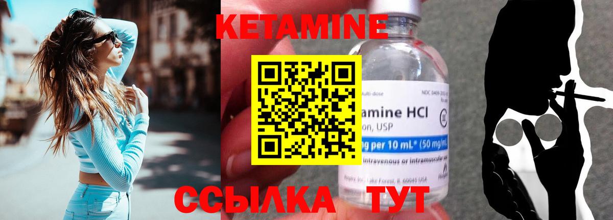 Меф   Кандалакша  Вход с VPN  ГАШИШ 