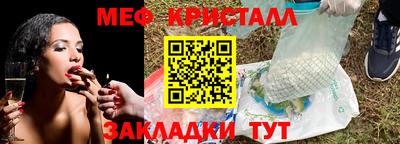 бошки Когалым