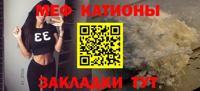 COCAINE Красноармейск