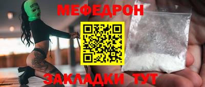 бошки Когалым