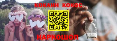 прущая мука Котовск