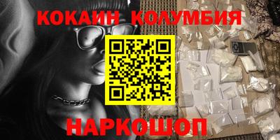 прущая мука Котовск