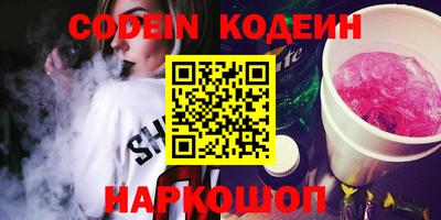 бошки Когалым