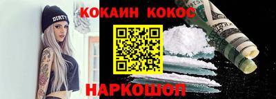 бошки Когалым