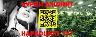 COCAINE Красноармейск