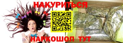 COCAINE Красноармейск