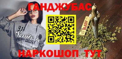 прущая мука Котовск