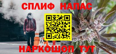 COCAINE Красноармейск