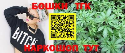 шишки Коломна