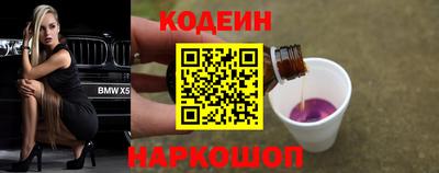 шишки Коломна