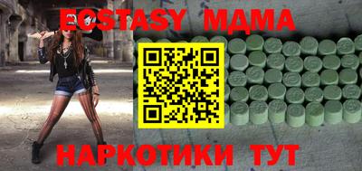 прущая мука Котовск