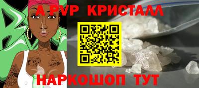 стаф Ковров