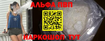 шишки Коломна