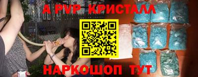 прущая мука Котовск