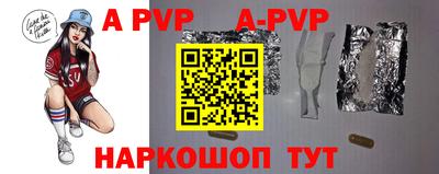 бошки Когалым