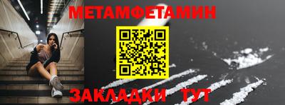 прущая мука Котовск