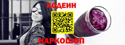 COCAINE Красноармейск