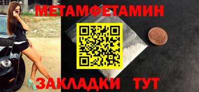 гидропоника Кохма