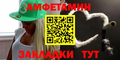 COCAINE Красноармейск