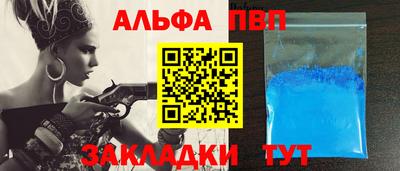 стаф Ковров