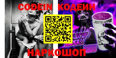 бошки Когалым