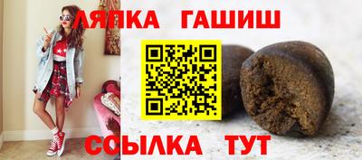 гидропоника Кохма