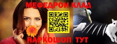 стаф Ковров