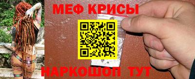 прущая мука Котовск
