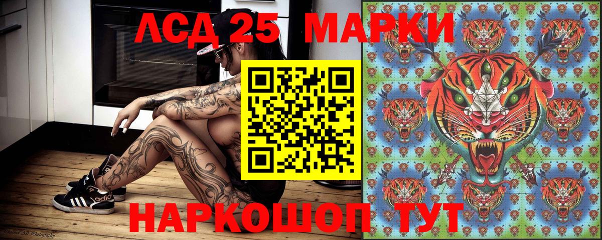 Кандалакша  Наркотические марки  Наркотические марки 1,5мг  Вход с VPN  Наркотические марки 1,5мг 