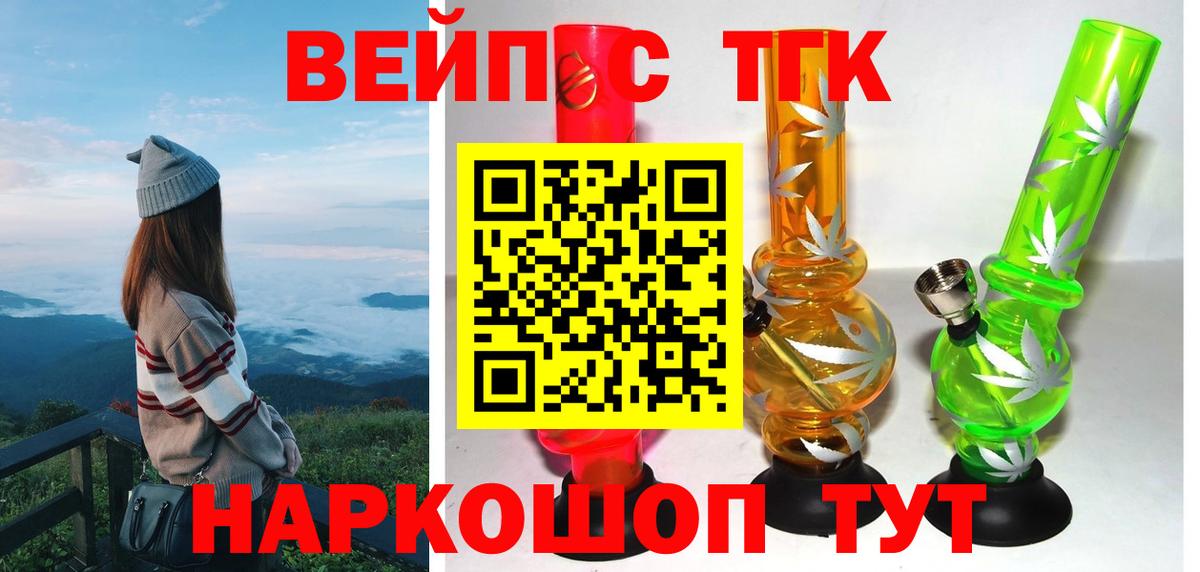 наркота  Вход с VPN  MEGA как зайти  Дистиллят ТГК Wax  Кандалакша 