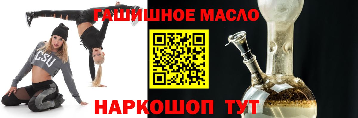 Дистиллят ТГК концентрат Кандалакша