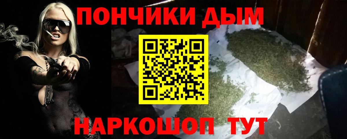 Шишки марихуана White Widow Кандалакша