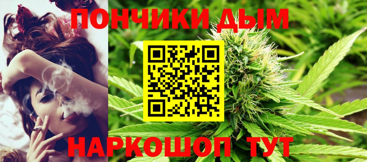 Марихуана сатива  МАРИХУАНА планчик  Бошки Шишки гибрид  Бошки марихуана White Widow  Вход с VPN  Кандалакша 